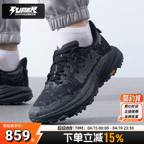 Hoka OneOne官方男子跑步鞋飞速羚羊6 GTX户外防水透气越野跑鞋男