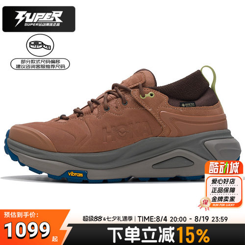 HOKA官方男低帮防水徒步鞋运动鞋