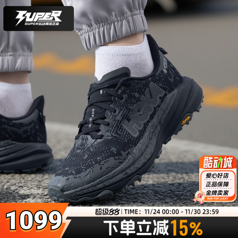 HOKA正品飞速羚羊Speedgoat6 GTX男子越野鞋防水透气轻量减震跑鞋