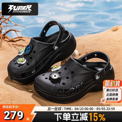 卡骆驰正品贝雅云彩洞洞鞋女鞋夏季新款轻便舒适凉拖凉鞋沙滩鞋女