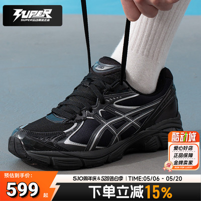 Asics亚瑟士男鞋女鞋2026春夏新款运动鞋GT-2160休闲鞋复古慢跑鞋