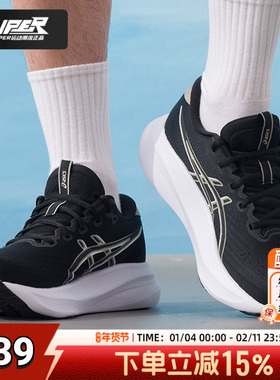 亚瑟士男鞋GEL-EXCITE 11运动鞋健身训练缓震休闲跑步鞋1011C080