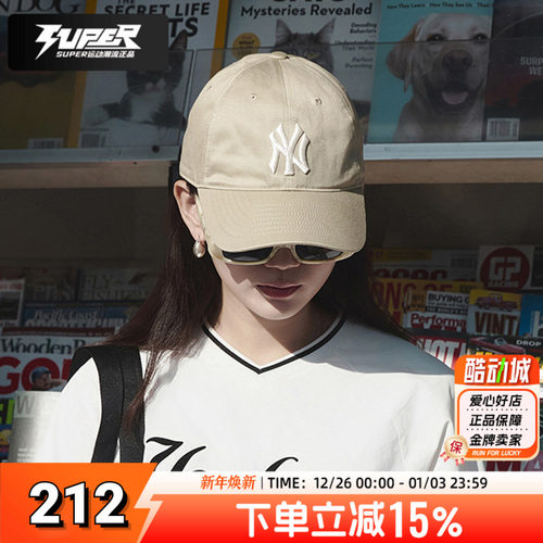 MLB正品棒球帽男女同款帽子2025秋冬新款运动休闲鸭舌帽3ACP6601N