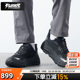 HOKA男子跑步鞋官方新款Stinson斯廷森7户外缓震透气越野跑运动鞋