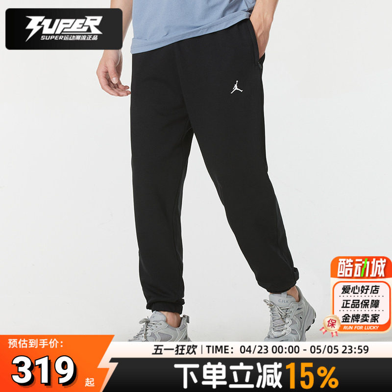耐克NIKE官方正品男裤新款运动裤胶印LOGO毛圈内里束脚针织长裤潮