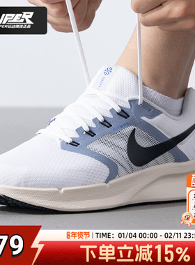 耐克正品商场同款男鞋2025新款SWIFT 3白色运动鞋Flywire跑步鞋潮