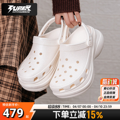 卡骆驰洞洞鞋女鞋春季新款复古闪耀Clog BAE运动凉拖时尚休闲凉鞋