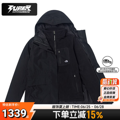 北面正品抓绒三合一女冲锋衣户外运动防风防水夹克外套保暖两件套