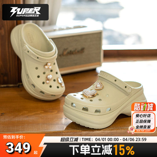 Crocs卡骆驰洞洞鞋复古小鲸鱼女鞋夏季新款骨白色拖鞋沙滩凉鞋女