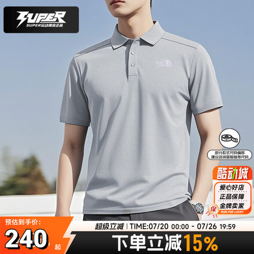北面TheNorthFace正品POLO衫男款女款夏季翻领透气短袖T恤休闲服
