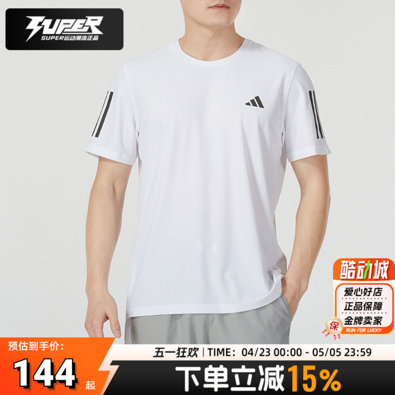阿迪达斯白色短袖男款2025夏季新款跑步运动服快干透气半袖T恤男