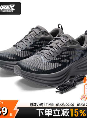 HOKA跑鞋男2026春季新款Bondi 8 TS Caged - MTL缓震运动鞋跑步鞋