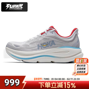HOKA跑步鞋女鞋春季新款Bondi 9邦代马拉松竞速缓震跑步鞋1162012