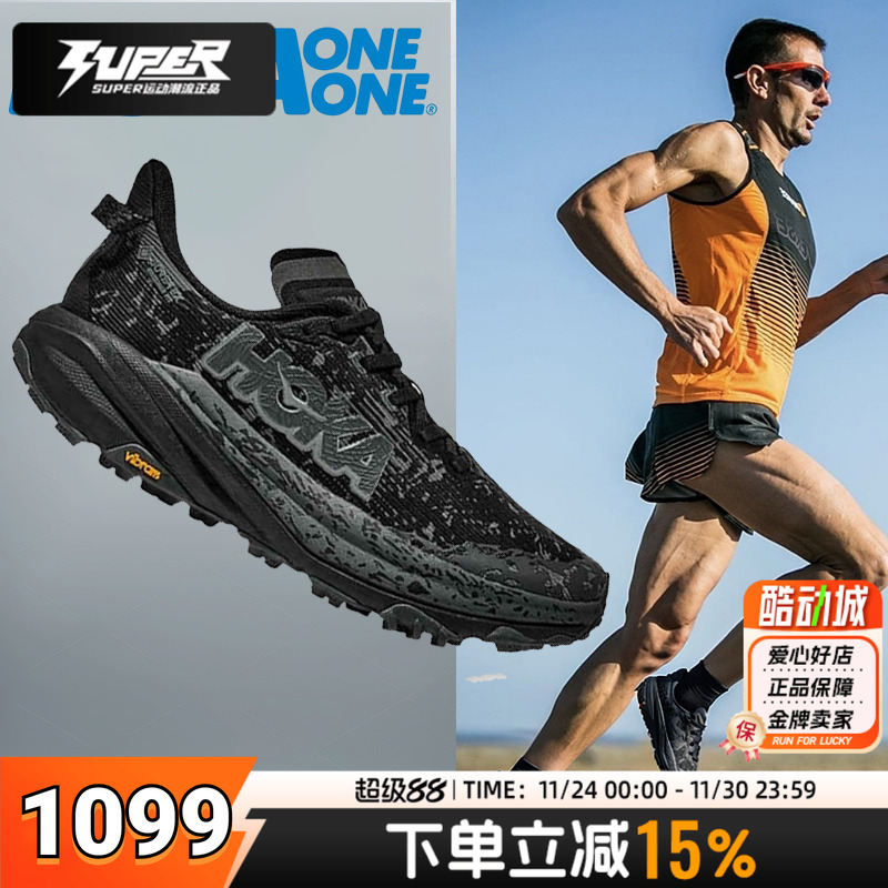 HOKA ONE ONE官方飞速羚羊6快羊6SPEEDGOAT5男GTX户外V底越野跑鞋