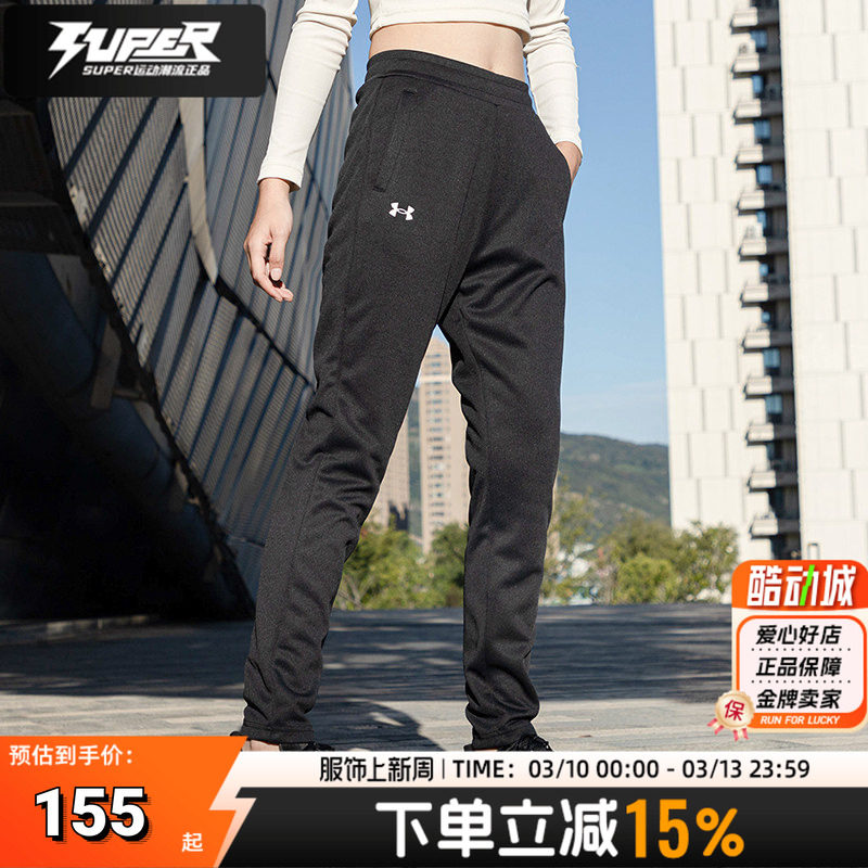 安德玛女子长裤2026春季新款黑色运动裤跑步健身训练针织休闲裤子