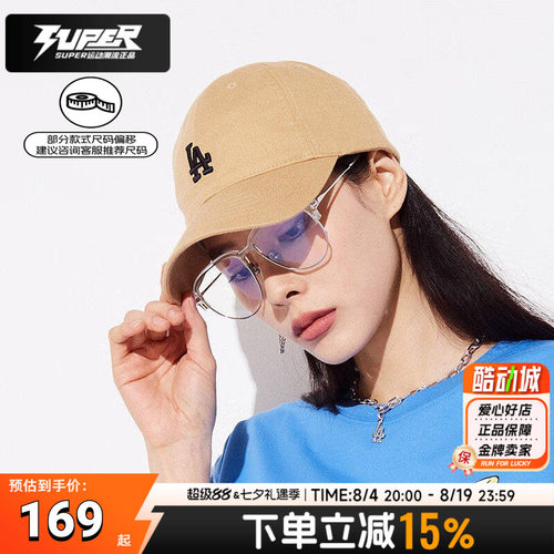 MLB正品帽子26春季新款遮阳休闲运动帽情侣棒球帽鸭舌帽3ACP7701N