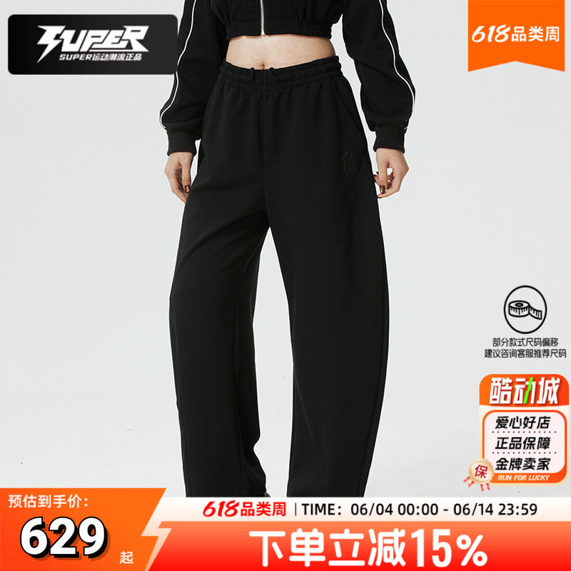 MLB运动长裤男裤女裤2026新款跑步健身训练潮流时尚情侣休闲裤子