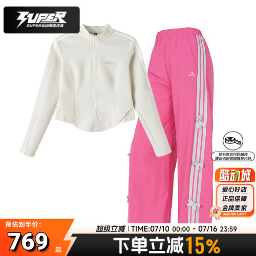 官方正品阿迪达斯运动套装女修身针织夹克香蕉裤直筒长裤两件套潮