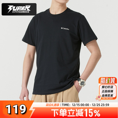 哥伦比亚官方男款短袖T恤2025夏季新款户外运动服圆领透气休闲短T