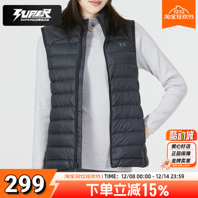 安德玛正品羽绒马甲女装Storm Armour 2.0户外防风保暖背心运动服