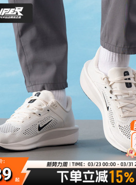 耐克NIKE官方正品男鞋25新款潮流轻便运动鞋胶底白色跑步鞋FD6033