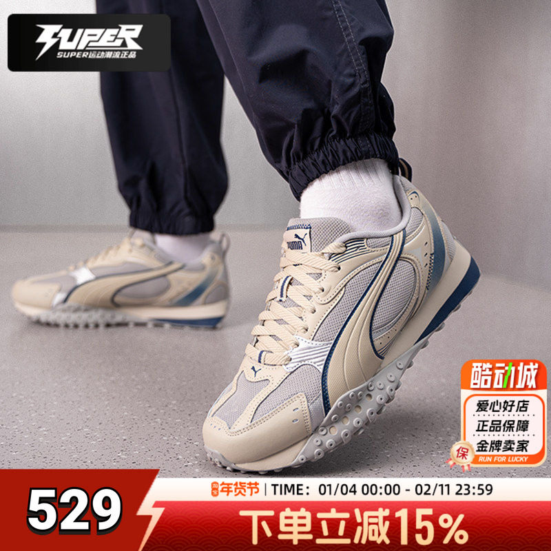 Puma彪马休闲鞋男鞋女鞋2026春新款运动鞋复古章鱼鞋慢跑鞋407108,运动鞋new,运动休闲鞋,淘宝优惠券,粉丝福利购,淘宝优惠卷