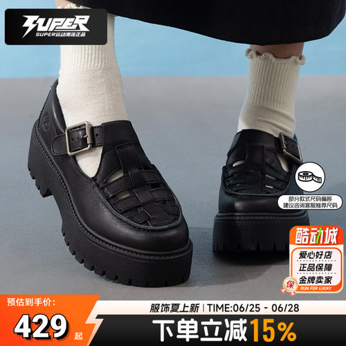 添柏岚官方正品踢不烂2026春夏季新款女鞋户外休闲厚底透气休闲鞋
