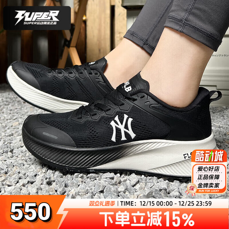 MLB官方NY官方撞色拼接休闲