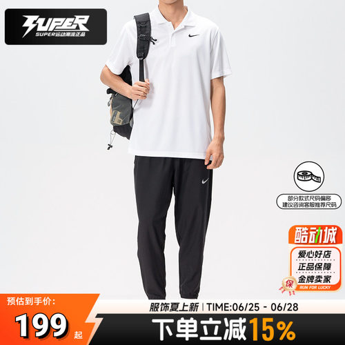 Nike/耐克男子套装夏季POLO短袖收脚运动裤快干透气翻领T恤长裤子