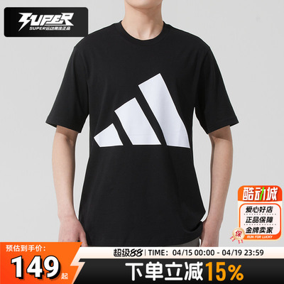 阿迪达斯官方男装短袖T恤 26新款运动上衣大LOGO半袖体恤衫JE8945