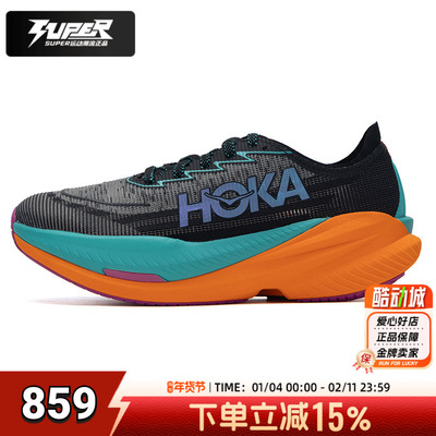 HokaOneOne官方男鞋马赫MACHX2竞速训练缓震回弹缓震马拉松跑步鞋