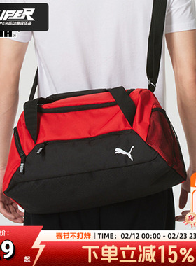PUMA彪马休闲手拎包男女包2026新款运动包训练健身包挎包090232