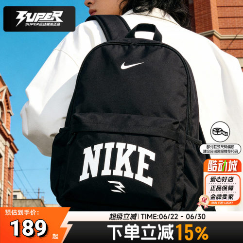 NIKE耐克男女双肩背包2026新款户外运动旅游收纳包学生书包电脑包