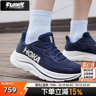 HOKA官方正品春季男鞋克利夫顿10跑步鞋CLIFTON 10轻量缓震训练鞋