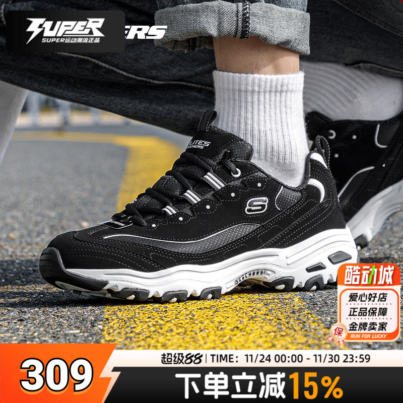 斯凯奇正品男鞋厚底熊猫鞋黑色减震运动鞋时尚休闲鞋经典款老爹鞋