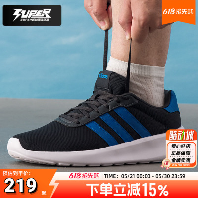 阿迪达斯秋季新款跑步鞋男鞋LITERACER3.0运动鞋网面透气休闲鞋男