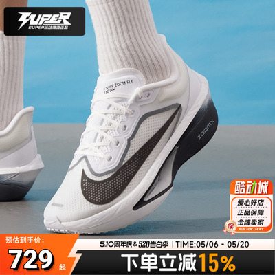 耐克男鞋25秋季新款跑鞋ZOOMFLY6公路竞速跑步鞋碳板运动鞋FN8454