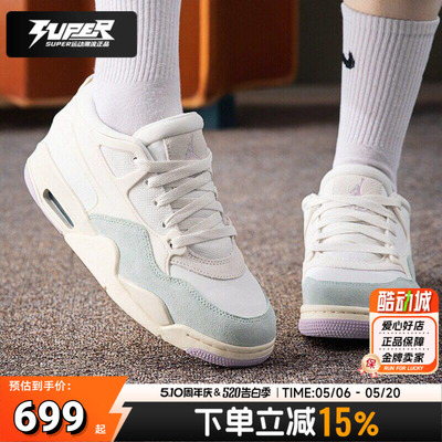NIKE耐克正品女鞋2025新款篮球鞋AirJordan4缓震耐磨运动鞋IB7408