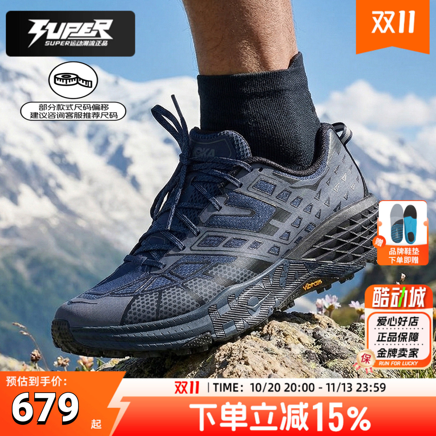 Hoka跑步鞋男鞋 Speedgoat飞速羚羊缓震耐磨拒水透气运动越野鞋男