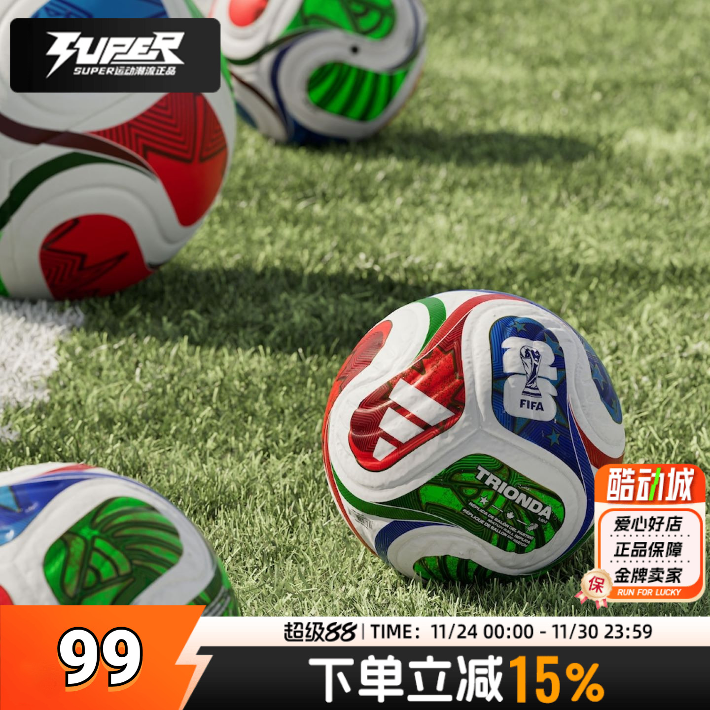 阿迪达斯三重浪1号足球 26年FIFA世界杯迷你实心收藏纪念球JD8034