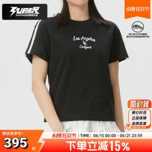 MLB女款短袖2026夏季新款潮流时尚T恤透气休闲半袖上衣3FTSV5463