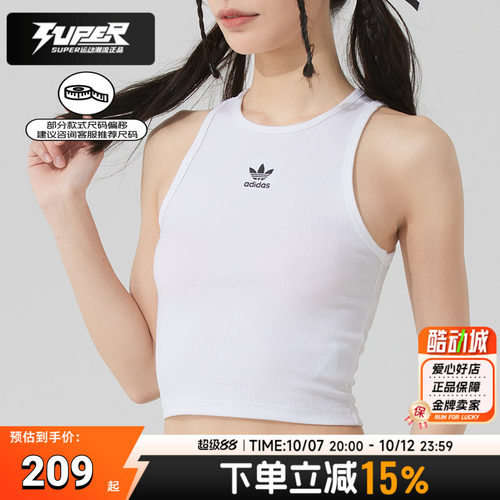 阿迪达斯三叶草女款运动背心无袖T恤健身瑜伽修身透气上衣JC9007