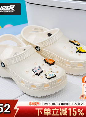 Crocs卡骆驰洞洞鞋女夏季新款闪耀云朵厚底鞋凉拖凉鞋女鞋207241