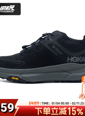 HokaOneOne男子徒步鞋2025冬季新款 畅行中帮GTX防水运动鞋登山鞋