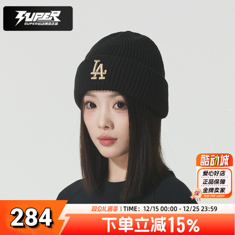 MLB正品男女同款毛线帽2025秋冬新款保暖针织套头帽子运动休闲帽