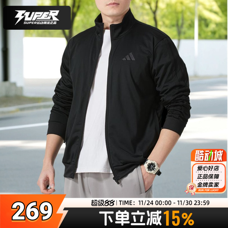 adidas阿迪达斯2025新款运动服夹克外套黑色跑步训练服长袖JI8818