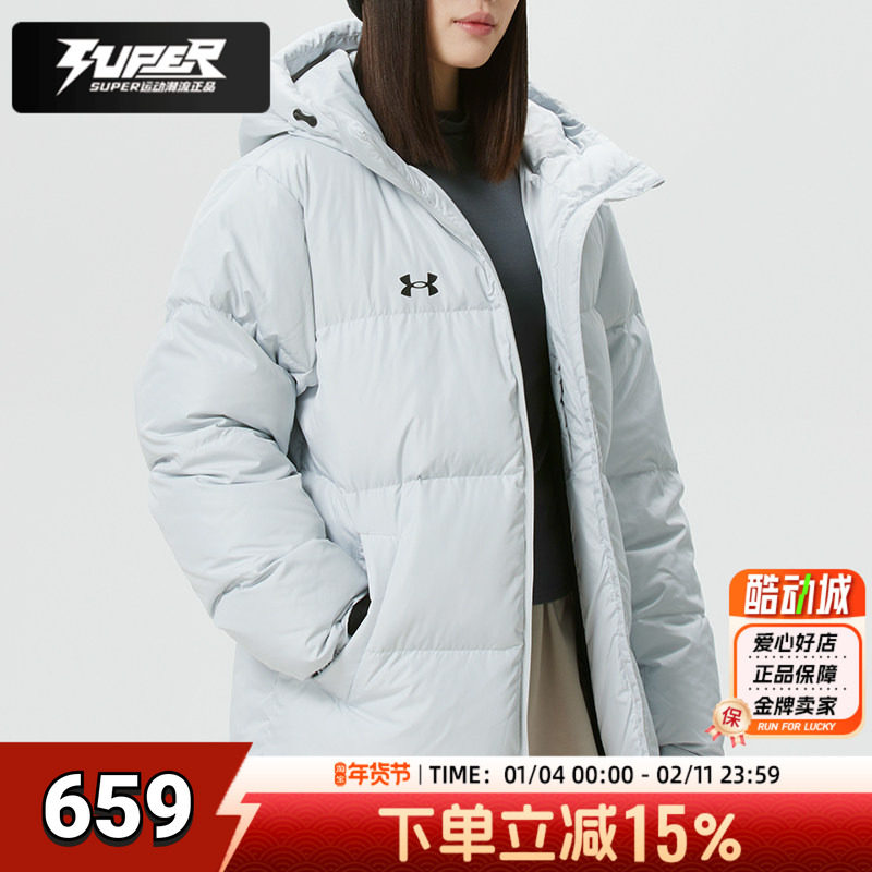 安德玛男女同款羽绒服26春季新款运动休闲保暖防泼水羽绒夹克外套,运动服/休闲服装,运动羽绒服,淘宝优惠券,粉丝福利购,淘宝优惠卷