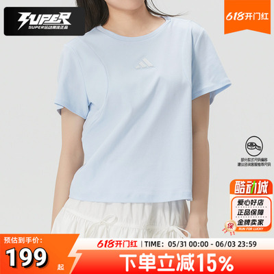 Adidas阿迪达斯短袖女装2026夏季新款圆领透气休闲跑步T恤 KX2757