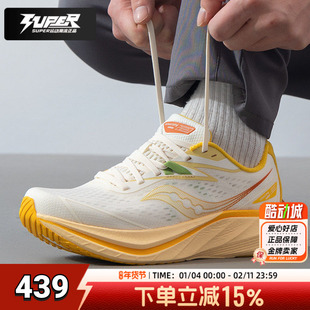 索康尼官方跑步鞋男女鞋SLAY2全速2新款运动鞋碳板专业马拉松跑鞋