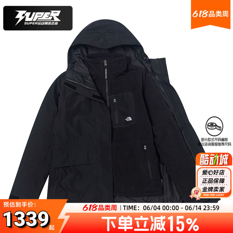 北面正品抓绒三合一女冲锋衣户外运动防风防水夹克外套保暖两件套